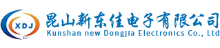 可控硅_晶閘管_二極管整流橋_傳感器_IGBT_熔斷器_保險絲_模塊三相整流橋_快恢復二極管-昆山新東佳電子有限公司