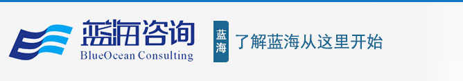 -江蘇欣藍海管理咨詢有限公司
