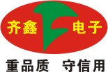 保護膜-PET保護膜-PET硅膠保護膜-保護膜生產廠家-昆山齊鑫電子有限公司【官網】