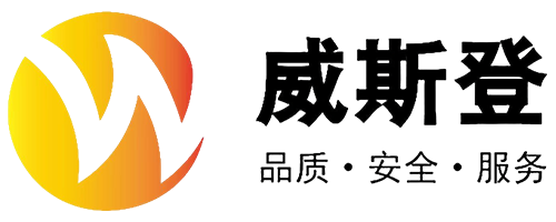 昆山威斯登機械工業有限公司_昆山_吊索具