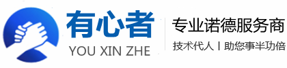 昆山有心者機電科技有限公司