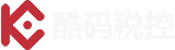 酷碼稅控-手機掃碼開票,數電票開票