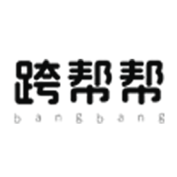 跨幫幫 - 跨幫幫