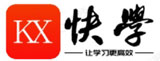 快學教育培訓網_快學會計網