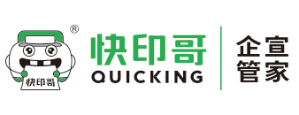 無錫圖文_提供無錫印刷和快印-快印哥連鎖圖文店