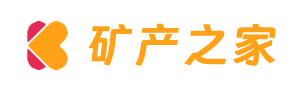 礦產之家 -礦產行業信息交流平臺