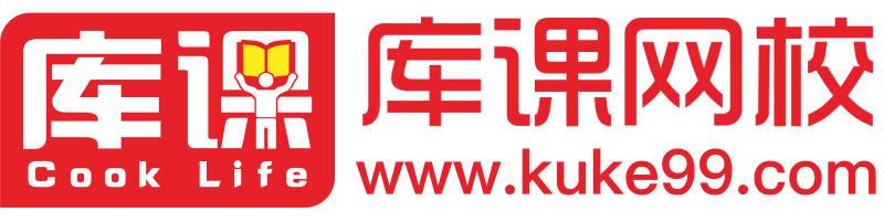 庫課網校-河南專升本_統招專升本考試培訓|課程資料|備考經驗|考試政策