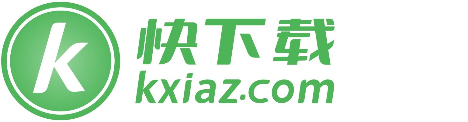 精品手機游戲推薦-安卓常用軟件推薦-快下載