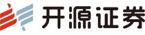 開源證券股份有限公司