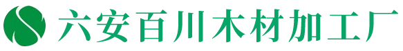 安徽杉木樁_杉木樁批發_河道護坡樁廠家-六安市葉集區百川木材加工廠