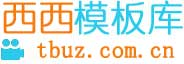 會聲會影模板下載 Edius模板下載 AE模板下載 ppt模板下載 模板免費下載 - 西西模板庫
