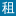 北京來福士廣場 - 歡迎您！