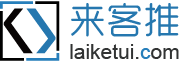 來客推官網 - 專注電商系統打造，旗下品牌：V3與ThinkInShop