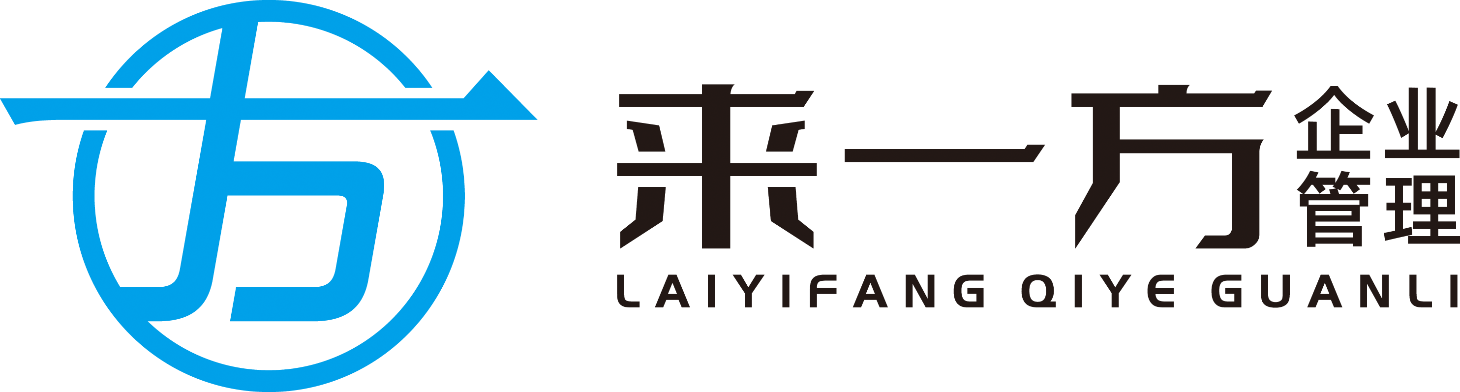 成都代理記賬-成都工商公司注冊-成都網站開發-來一方財稅