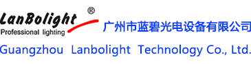 廣州市藍碧光電設備有限公司