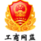 成都藍鼎環?？萍技瘓F有限公司-廢氣治理-污水治理-廢渣治理