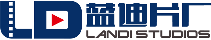 藍迪片廠 | LandiStudios