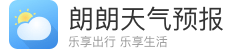 朗朗天氣官網_天氣預報app官方下載