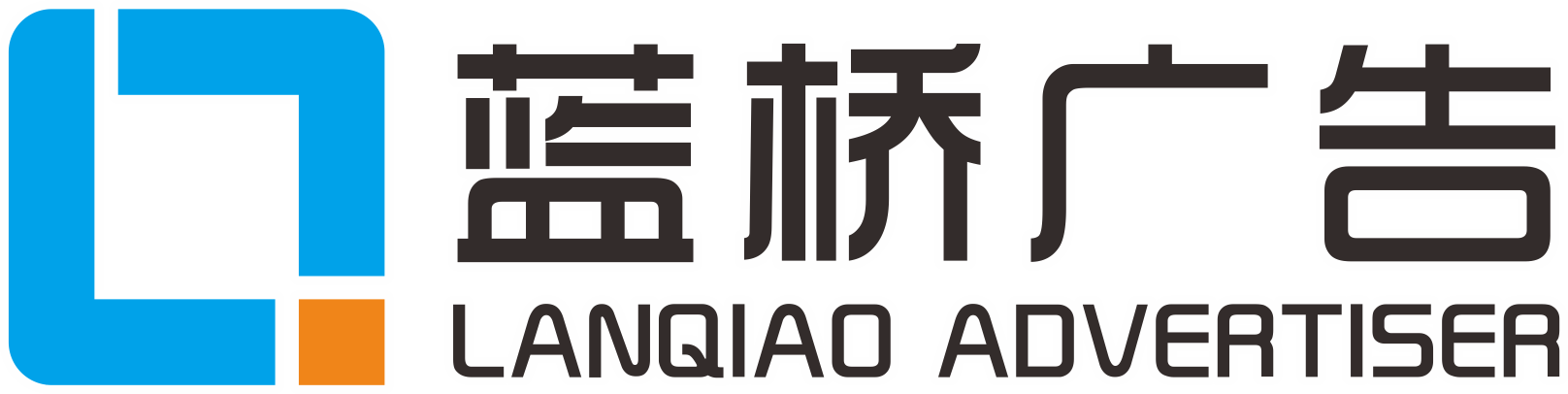 昆山藍橋廣告有限公司，千燈廣告公司，張浦廣告公司，淀山湖廣告公司，錦溪廣告公司，石浦廣告公司