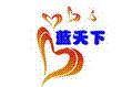 藍天下 同一片藍天,同一個夢想  助學  資助貧困學生 - Powered by Discuz!NT