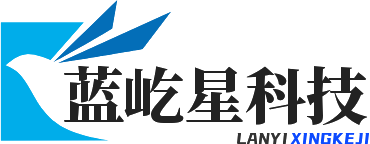四川成都軟件開發公司【藍屹星科技】
