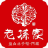 老孫家文玩核桃|孫家娘子文玩店|薊州盤山老孫家|公子帽|門墩獅子頭|公子帽三棱|盤舞姬|鴨蛋虎頭|肉球獅子|云溝獅子|嶺月獅子核桃