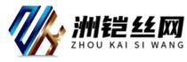 鍍鋅石籠網-石籠網-格賓網-格賓石籠-鉛絲石籠-雷諾護墊-廠家-洲鎧絲網