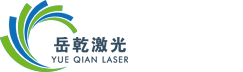 上海岳乾激光科技有限公司 專業激光服務和加工 激光熔覆 淬火 替代電鍍 耐磨涂層