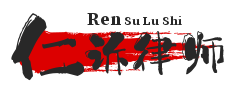 北京仁訴交通事故律師網-北京交通律師-北京交通事故律師-交通律師-北京交通事故律師
