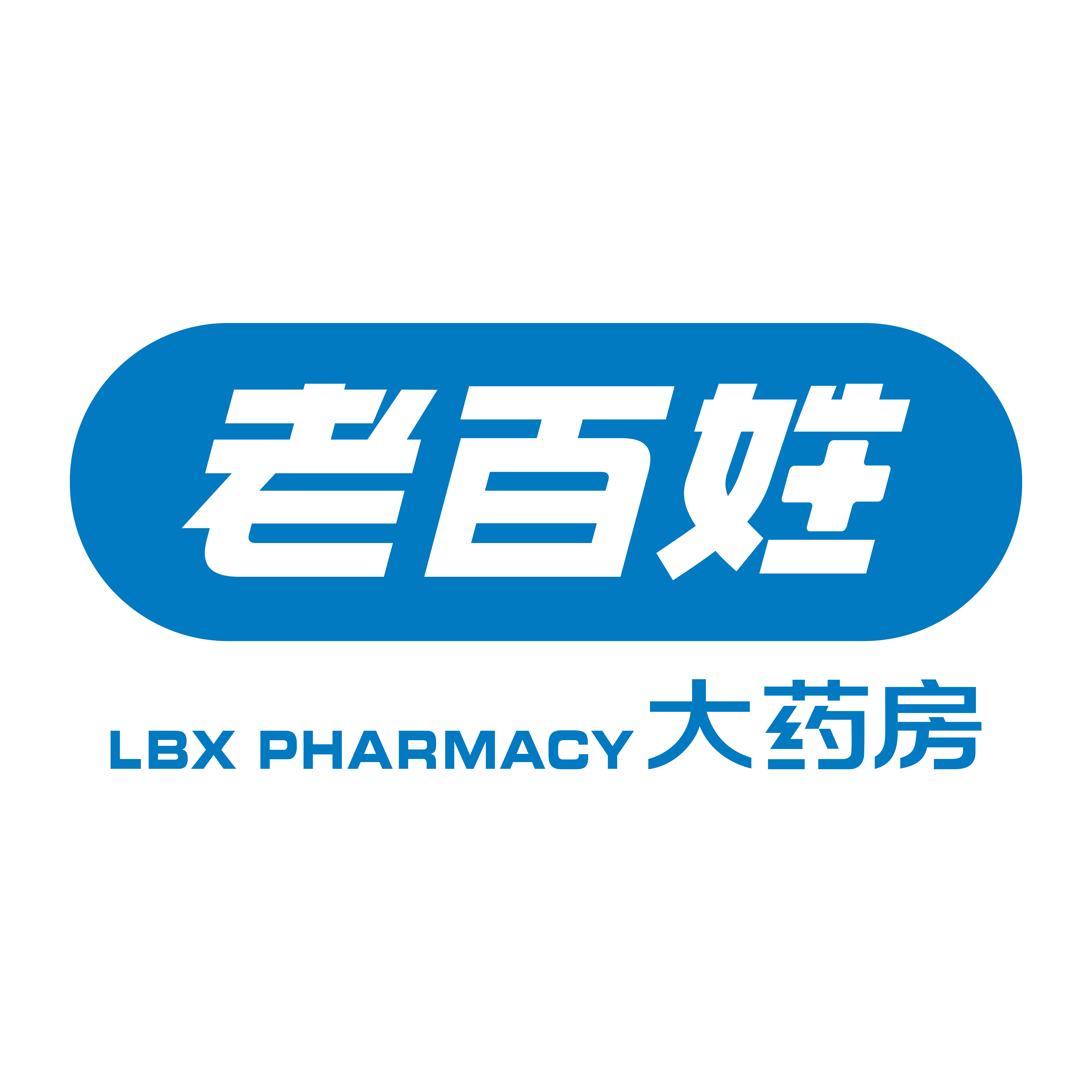 相關推薦