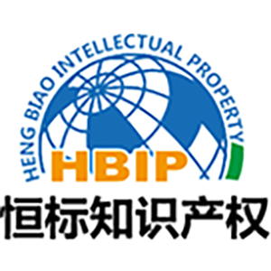 山東商標注冊,聊城專利申請代理,聊城質量體系認證,山東高新技術企業認定-聊城恒標