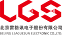 北京雷格訊電子股份有限公司