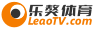 樂獒體育 LeaoTV 讓體育照亮生活