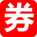 優惠券首發平臺,京 東優惠券,淘 寶優惠券,天 貓優惠券,拼 多 多,唯品會,網購優惠券