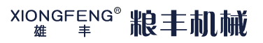 嵊州市糧豐機械廠