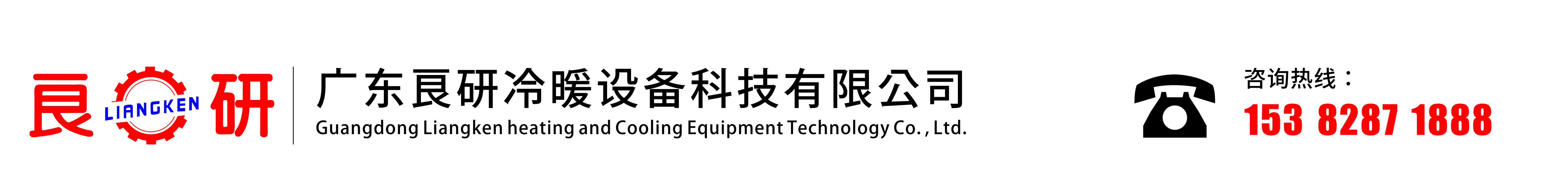 良研冷卻塔_冷卻塔廠_冷卻塔批發_廣東良研冷暖設備科技有限公司