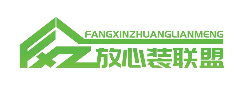 首頁-放心裝聯盟-鏈佳居