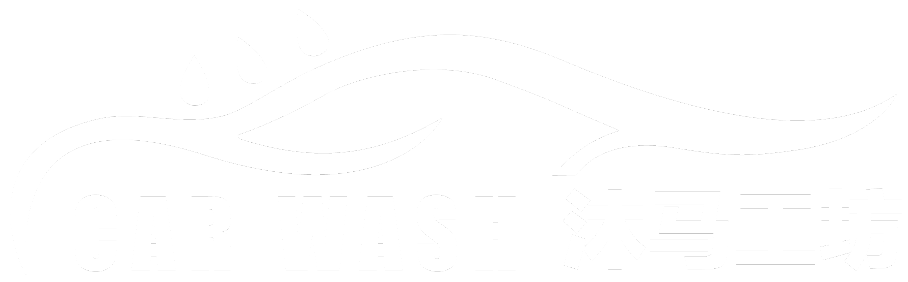 洗車之家自助洗車機廠家-自助洗車機品牌加盟-洗車機代工收益哪家好-樂愛洗車之家-縣縣通