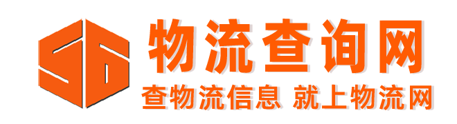 聊城物流網
