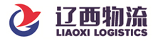 遼西物流官網