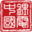 相關推薦