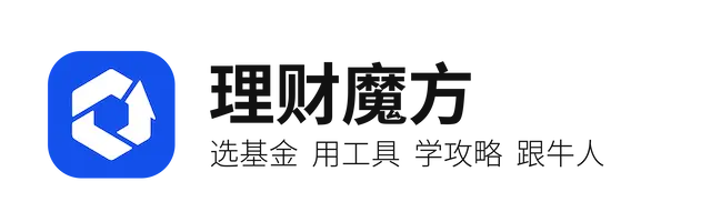 理財魔方—家庭理財計劃定制APP
