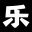 樂哥常識網酷蓋常識分享 -樂于分享美好生活