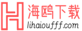 熱門手游排行榜-手機必備軟件下載-海鷗下載