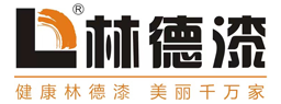 林德漆官方網站-林德負離子漆-無機涂料廠家品牌代理