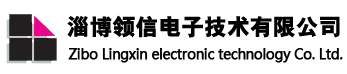汽車二級維護檢測線_檢測站用設備_電動汽車性能_機動車檢測設備-淄博領信電子技術有限公司