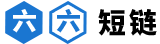 短網址-短鏈接生成-專業的網址縮短和營銷數據分析平臺 - link66.cn-免費