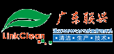 水性清洗劑-三價鉻鈍化-銅拋光劑廠家廣東聯興