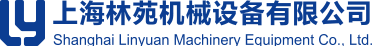 上海林苑機械設備有限公司