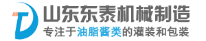 灌裝機-全自動灌裝機-真空旋蓋機-液體膏體灌裝機-灌裝機設備廠家直供